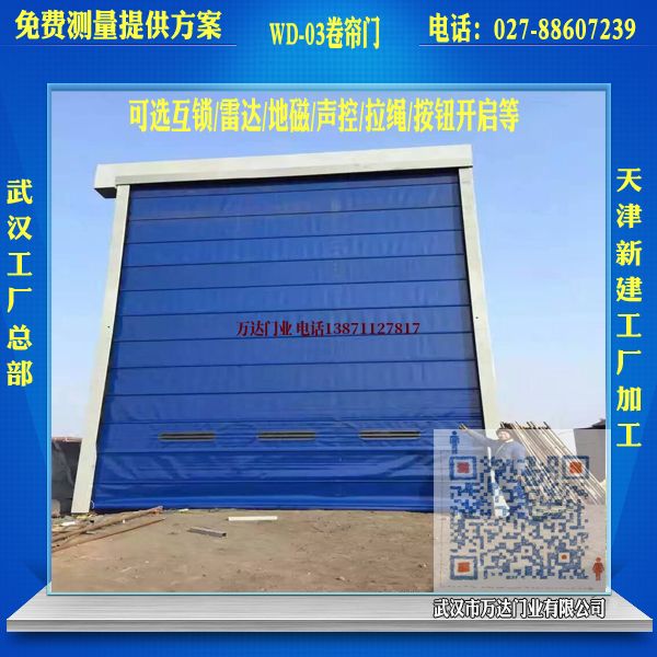 邹城堆积门