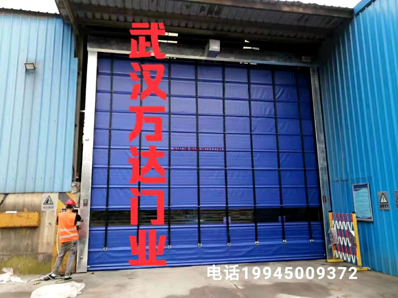 邹城快速卷帘门